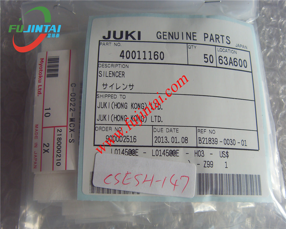 Juki Original JUKI 2050 2060 FX-1 SILENCER 40011160 C-0022-MCX-S